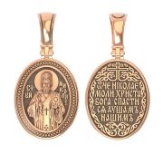 ЛС1-3172-3 Подвеска икона (Au 585)