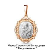 подвеска икона